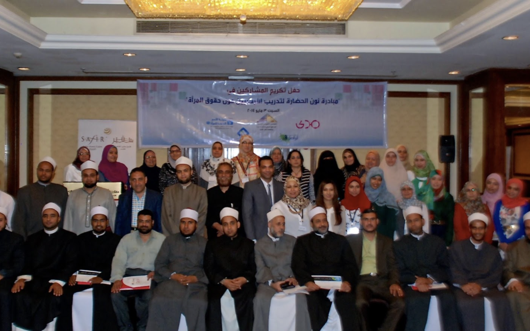 “Sheikh Academy”: Egyptian Initiative to Empower Women